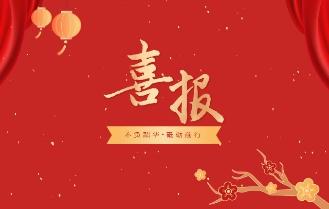 开云电子·kaiyun(中国游)官方网站